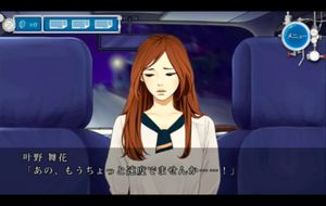 Shin Seizonritsu 0%! Chikatetsu Kara no Dasshutsu screenshot 2