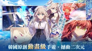 Shining Maiden screenshot 1