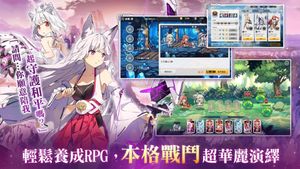 Shining Maiden screenshot 2