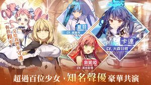 Shining Maiden screenshot 3