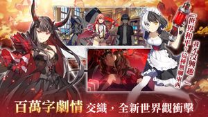 Shining Maiden screenshot 4