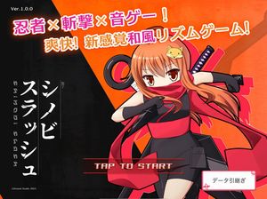 Shinobi Slash screenshot 3