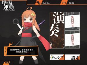 Shinobi Slash screenshot 4