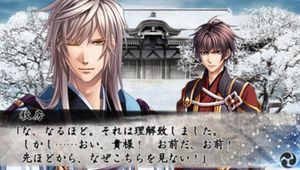 Shirahana no Ori - Hiiro no Kakera 4 screenshot 1