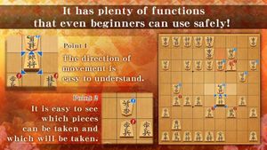 Shogi: Japanese Chess screenshot 1