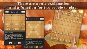 Shogi: Japanese Chess screenshot 4