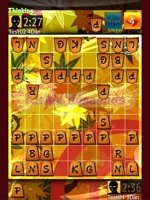 Shogi Wars screenshot 2