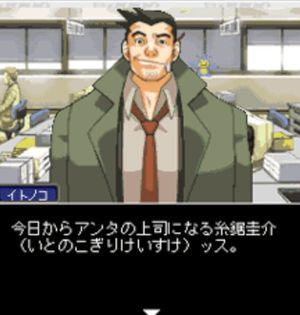 Shoshin Test screenshot 2