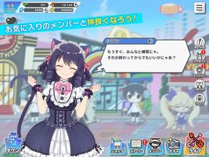 Show by Rock!! Fes A Live screenshot 3
