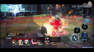 Sin Chronicle screenshot 1