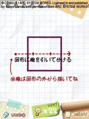 Slice It! screenshot 4