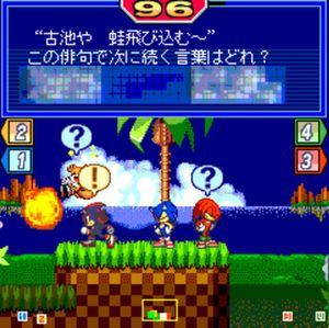 Sonic Dash Quiz screenshot 1