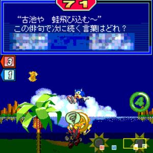Sonic Dash Quiz screenshot 2