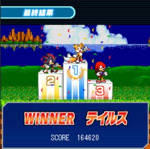 Sonic Dash Quiz screenshot 3