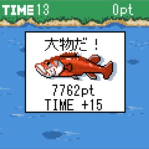 Sonic Fishing screenshot 3