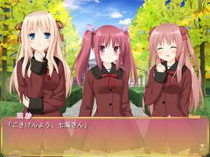 Sono Hanabira ni Kuchizuke wo: Michael no Otome-tachi screenshot 1