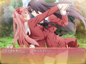Sono Hanabira ni Kuchizuke wo: Michael no Otome-tachi screenshot 2
