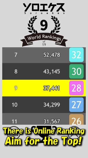 Soroekes Addictive Puzzle screenshot 3