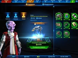 Space Rangers: Legacy screenshot 2