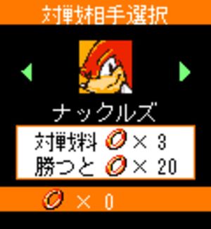 Speed screenshot 2