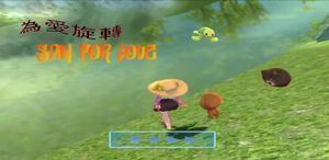 Spin for Love screenshot 1