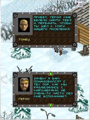 Stalker 2 screenshot 4