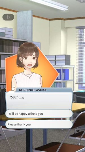 Star Lover screenshot 2
