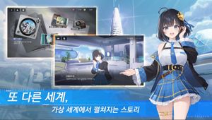Starseed: Asnia Trigger screenshot 1