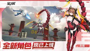 Starward screenshot 3