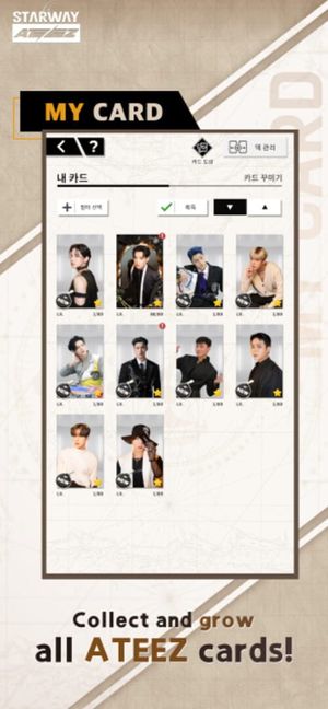 Starway Ateez screenshot 4