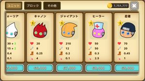 Steam Puppet: Tower Defense screenshot 3