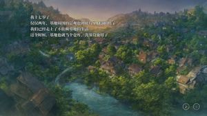Stella of The End: Diary of a Faint Hope screenshot 2