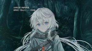 Stella of The End: Diary of a Faint Hope screenshot 4