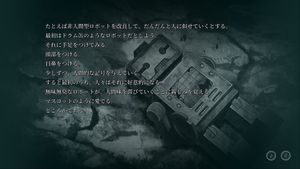 Stella of the End screenshot 2