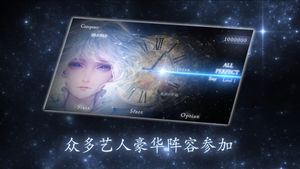 Stellights screenshot 2