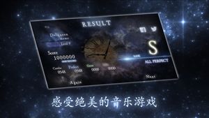 Stellights screenshot 4