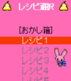 Strawberry Sweet Pop screenshot 2