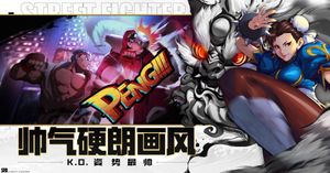 Street Fighter: Duel screenshot 3