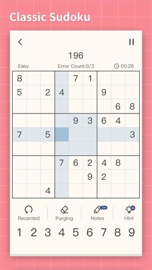 Sudoku 2 screenshot 4