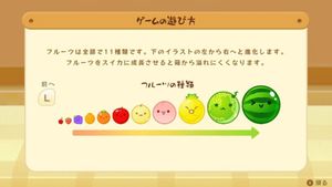 Suika Game screenshot 4
