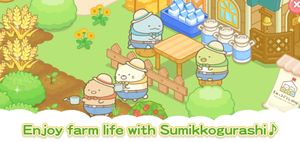 Sumikkogurashi Farm screenshot 2