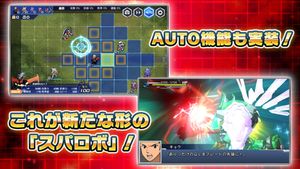 Super Robot Taisen DD screenshot 2