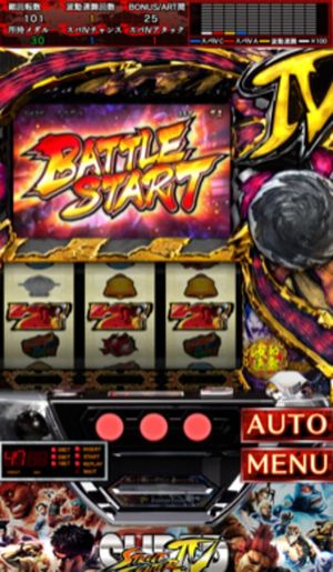 Super Street Fighter IV: Pachislot Edition screenshot 3
