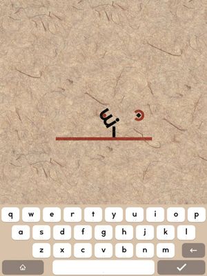 Supertype screenshot 4
