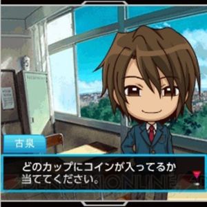 Suzumiya Haruhi no Danketsu screenshot 2