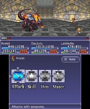 Symphony of Eternity screenshot 1