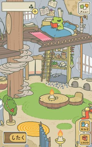 Tabikaeru screenshot 1