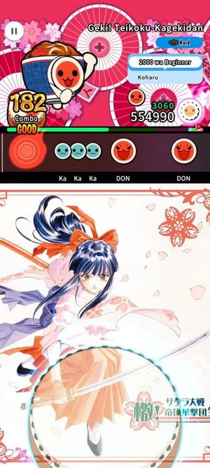 Taiko no Tatsujin: Rhythm Connect screenshot 4
