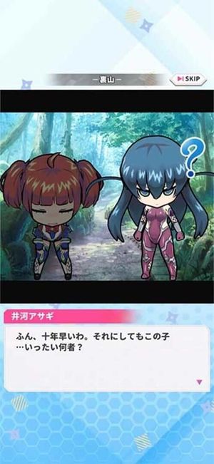 Taimanin Gogo! screenshot 1