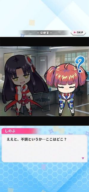 Taimanin Gogo! screenshot 2